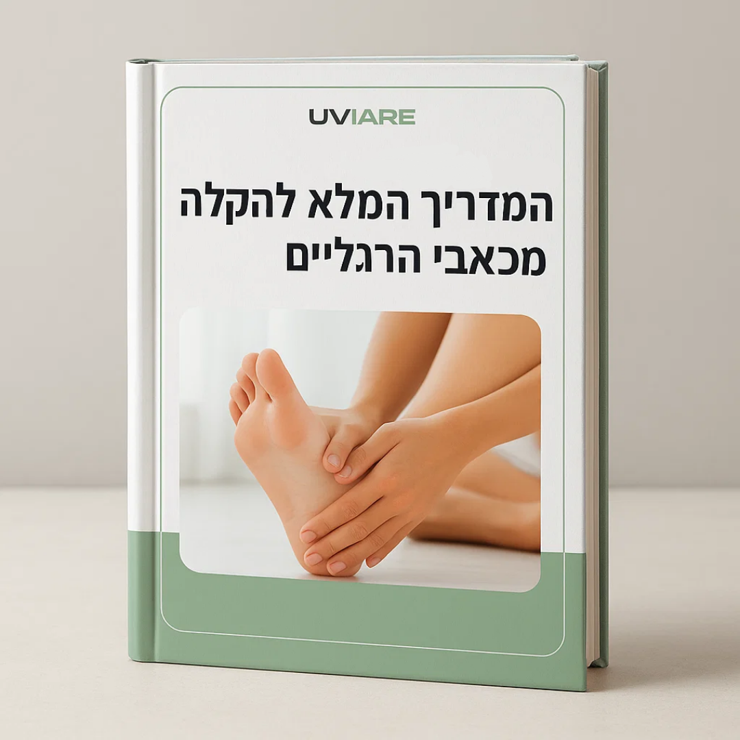 ™SoleCare - מעסה הרגליים המתקדם